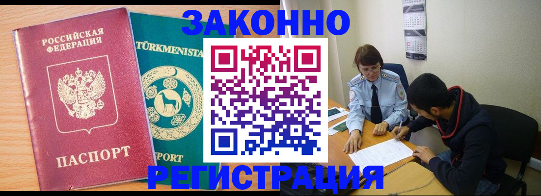 пропишу в квартире в Тереке