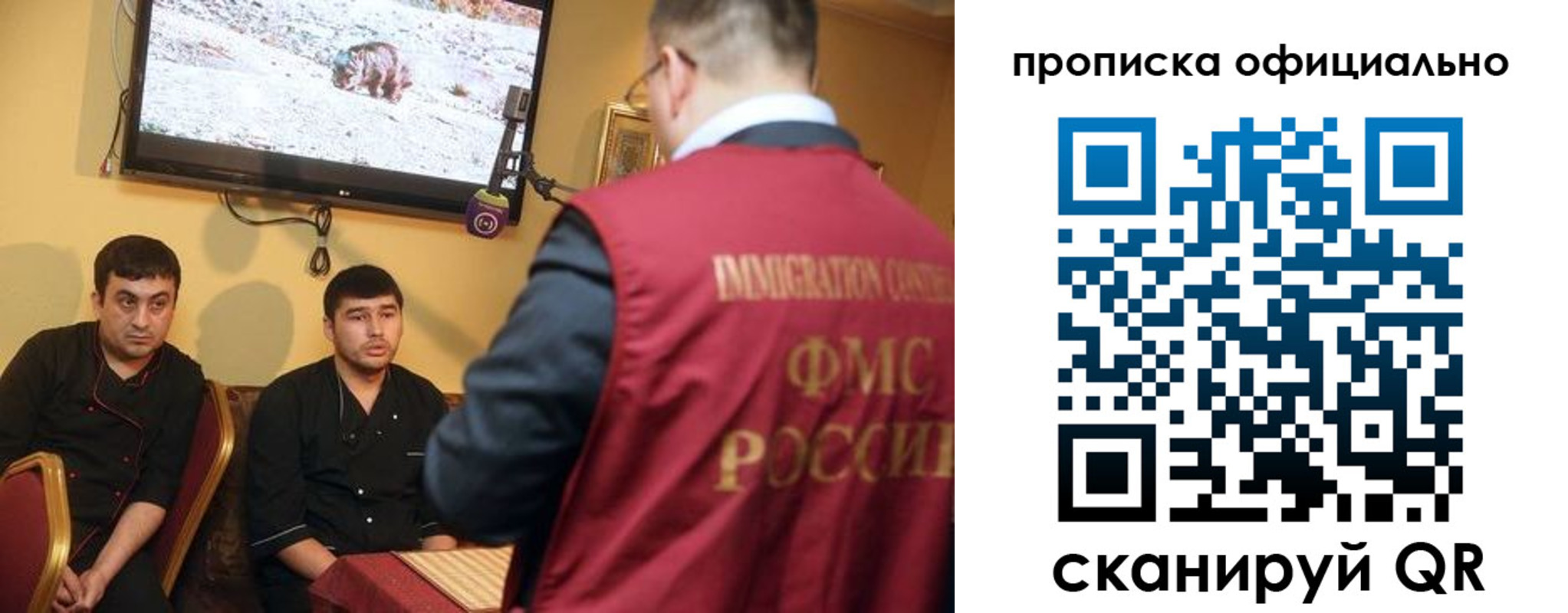 где прописаться в Тереке
